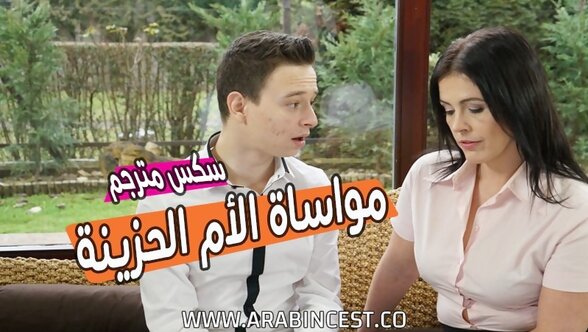 سكس مترجم مواساة الأم الحزينة