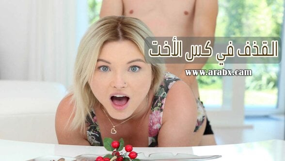 إلحسه قبل أن تدخل زبك - القذف في كس الأخت ,سكس اخوات مترجم