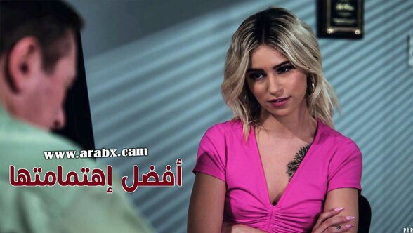 أفضل إهتمامتها بيور تابو - سكس مترجم | مراهقات,رجل عجوز,عنيف