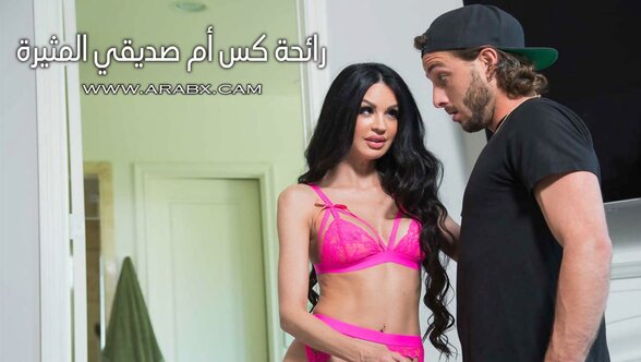 رائحة كس أم صديقي المثيرة - سكس مترجم | امهات,لانجيري