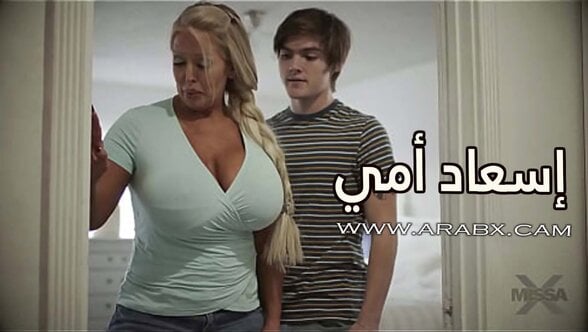 إسعاد أمي - سكس مترجم | محارم , ميلف , امهات