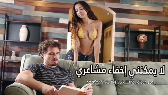 لا يمكنني إخفاء مشاعري عن أختي - سكس مترجم | أخوات , مراهقات