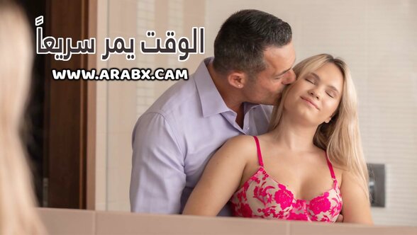 سكس مترجم - الوقت يمر سريعاً - سكس جميلات مترجم