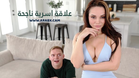 سكس مترجم - علاقة اسرية ناجحة - سكس امهات مترجم