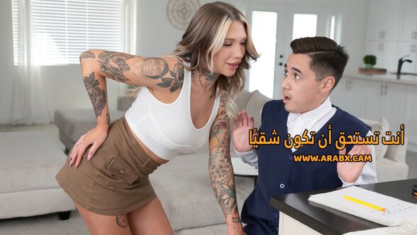 سكس مترجم - أنت تستحق أن تكون شقيًا - سكس ميلفات مترجم