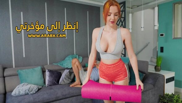 سكس محارم - إنظر إلى مؤخرتي - سكس مترجم