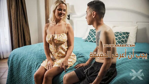 سكس مترجم - يجب أن أعرف الحقيقة - سكس امهات