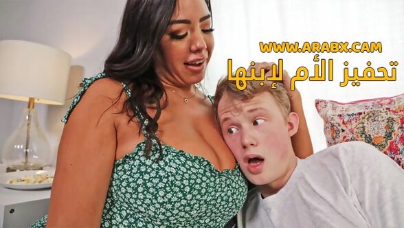 سكس مترجم - تحفيز الأم لإبنها - سكس امهات