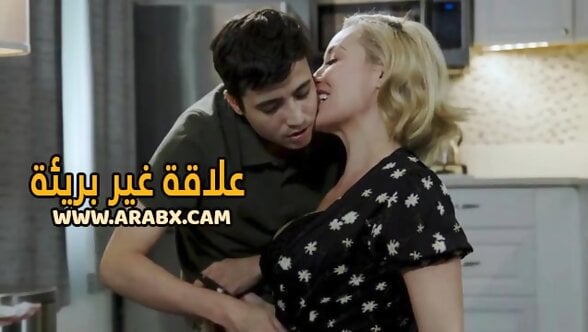 سكس مترجم - علاقة غير بريئة - سكس امهات