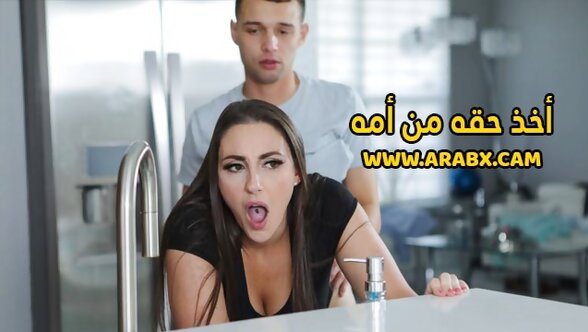 سكس مترجم - أخذ حقه كاملاً من أمه - سكس امهات