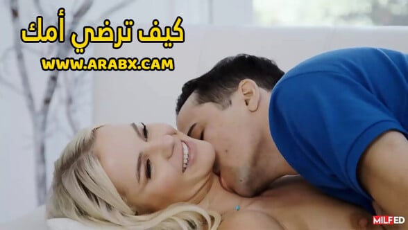 سكس مترجم - كيف ترضي أمك - سكس امهات