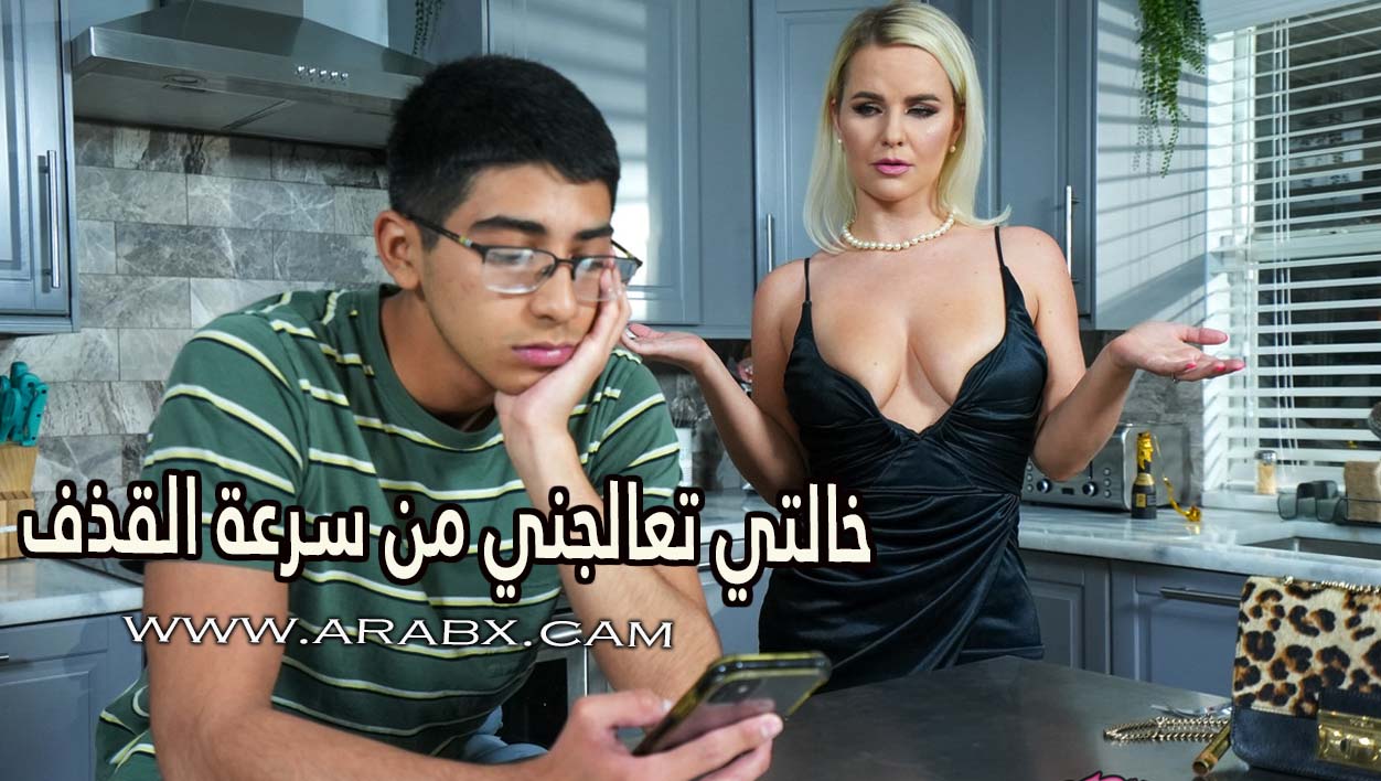 قضيب ورعان ‫التقييم التكويني - اللغة العربية تواصل 1 - سادس ابتدائي - المنهج المصري‬‎